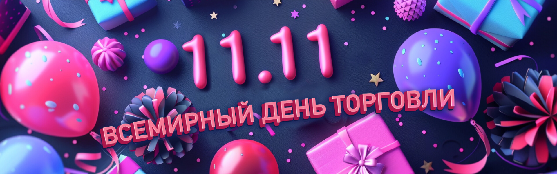 11.11